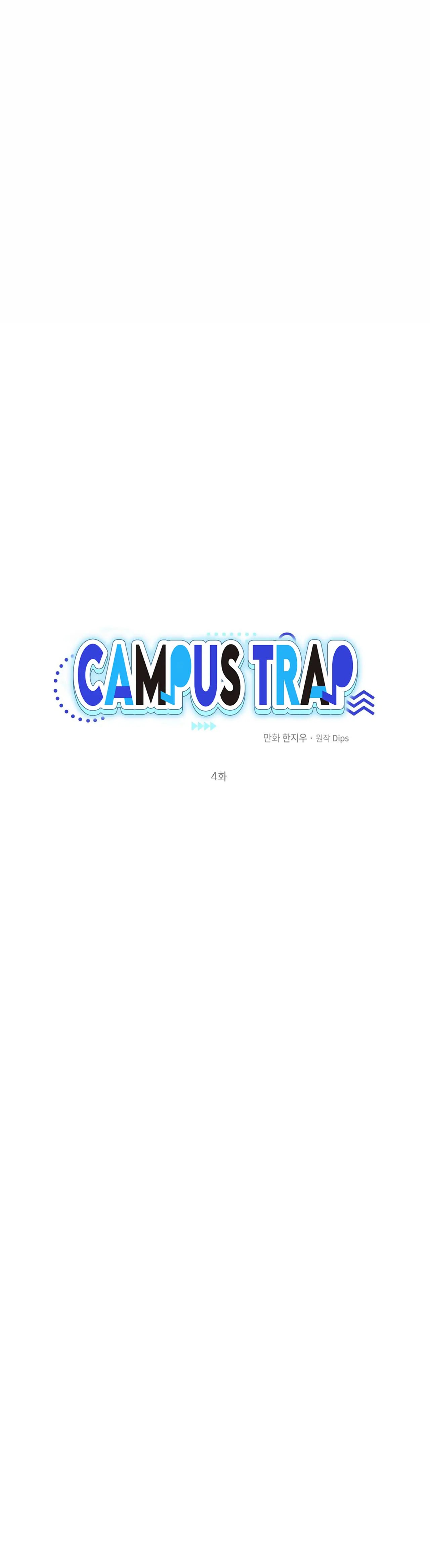 Read Campus Trap (MGS) chapter 4 image 23 on Lezhin