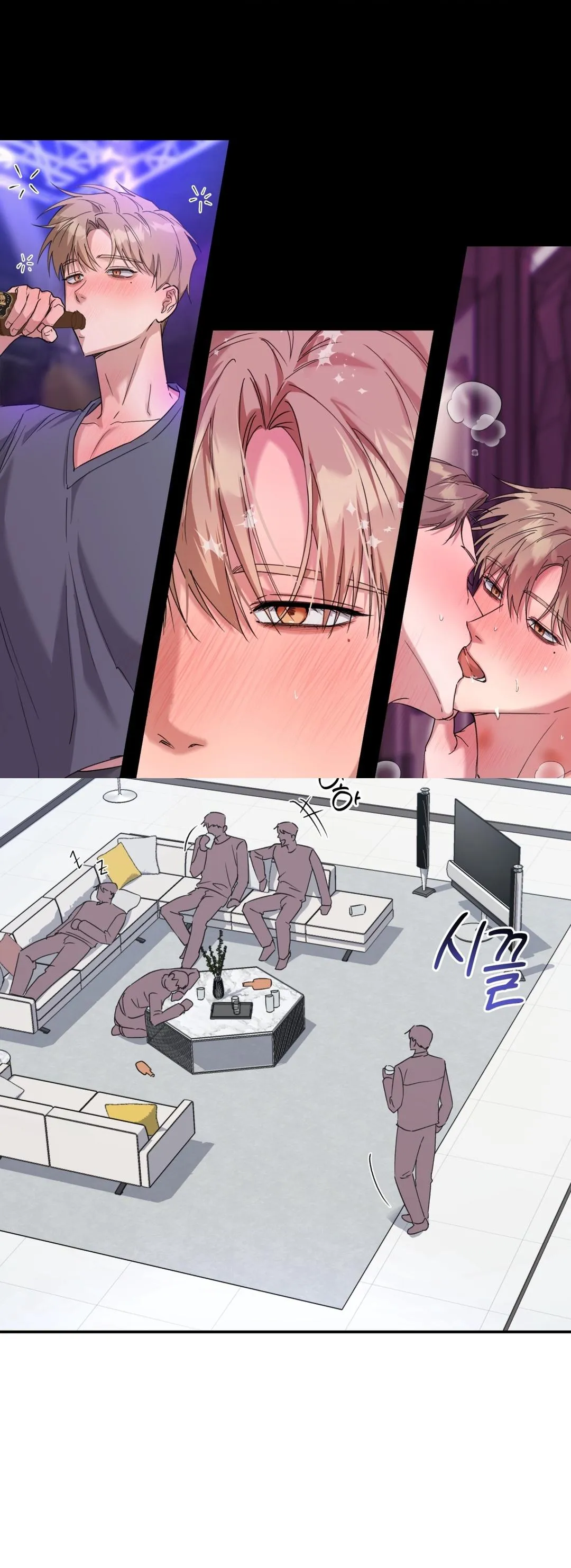 Read Can a Stalker be Recycled? chapter 0 image 8 on Lezhin
