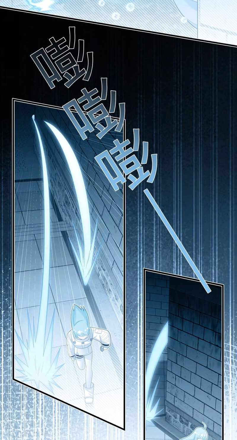 Can Contained Objects Also Act as Saviors? Chapter 17 page 36 - 