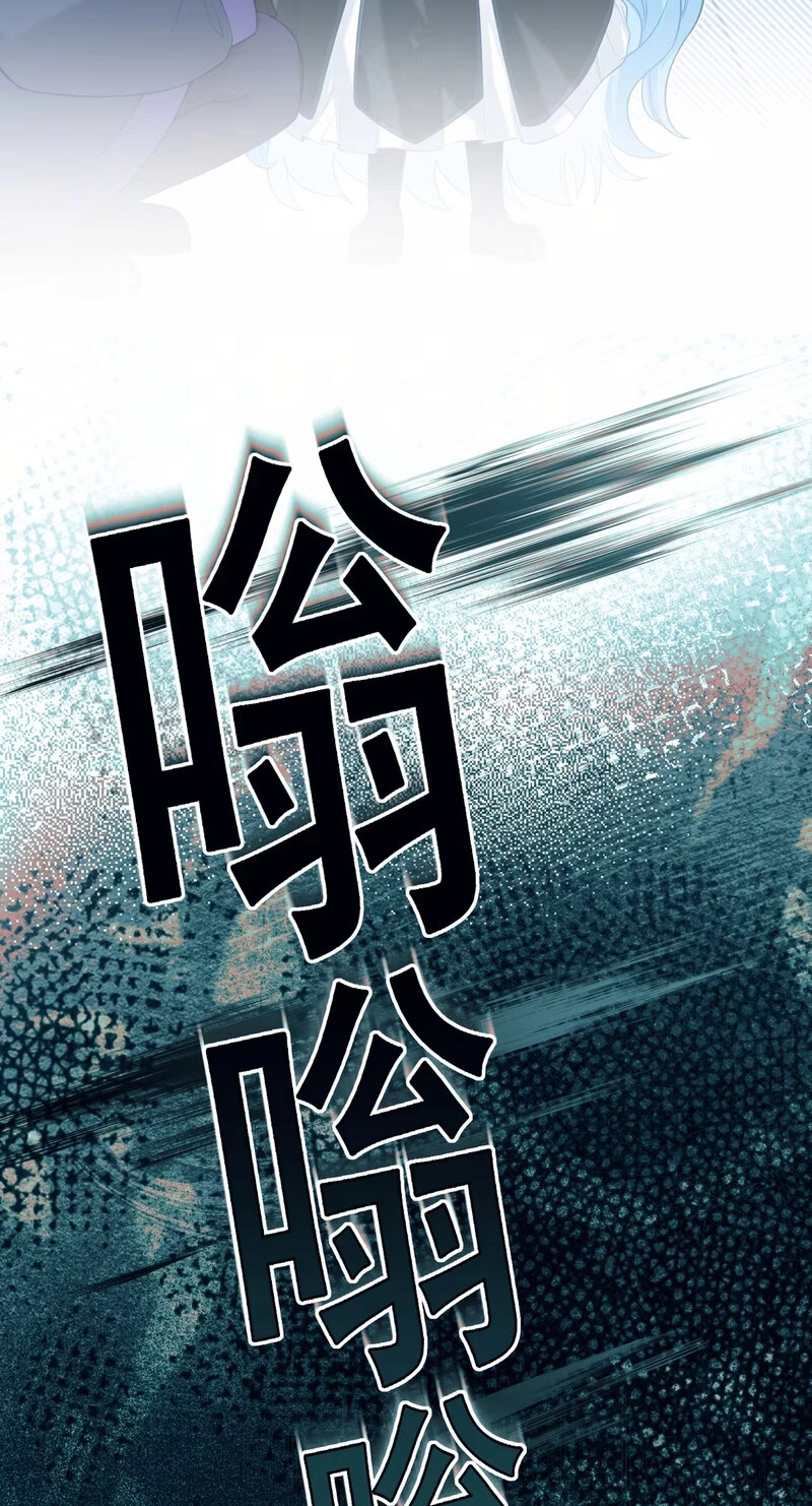 Can Contained Objects Also Act as Saviors? Chapter 17 page 38 - 