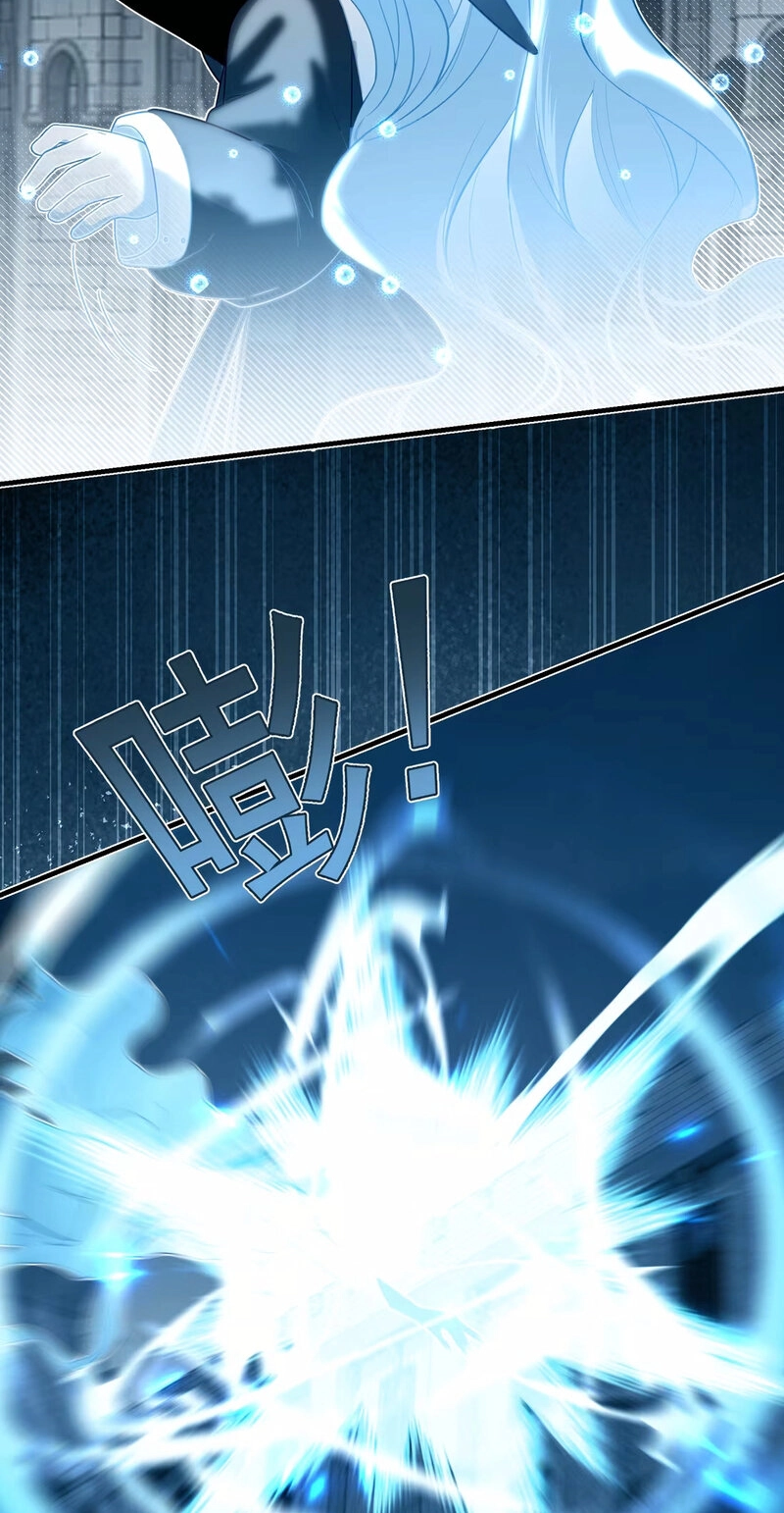 Can Contained Objects Also Act as Saviors? Chapter 17 page 49 - 
