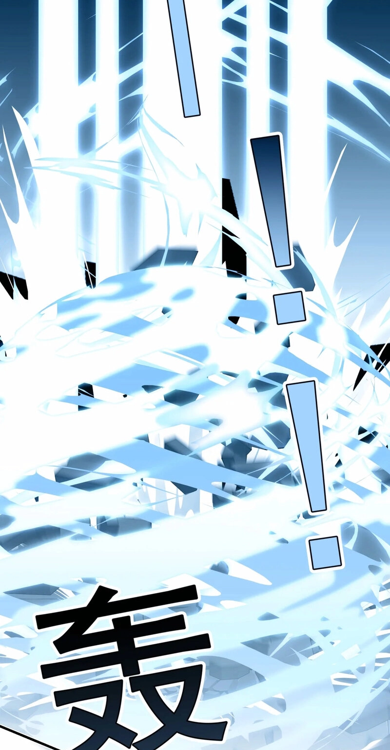 Can Contained Objects Also Act as Saviors? Chapter 18 page 19 - 