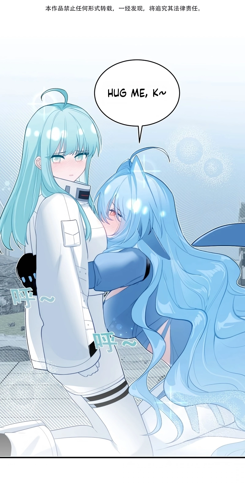 Can Contained Objects Also Act as Saviors? Chapter 19 page 2 - 