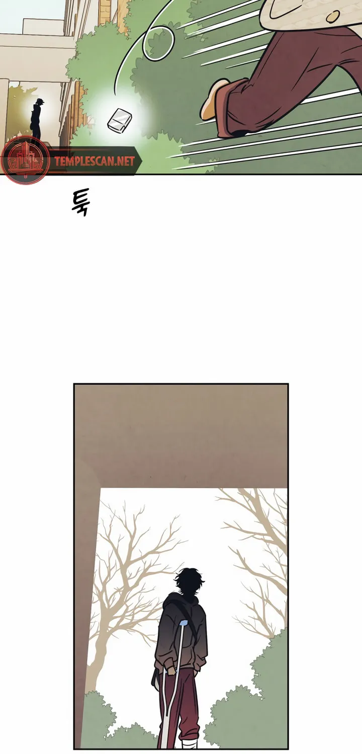 Read Can I Borrow the Fire? chapter 1 image 6 on Lezhin