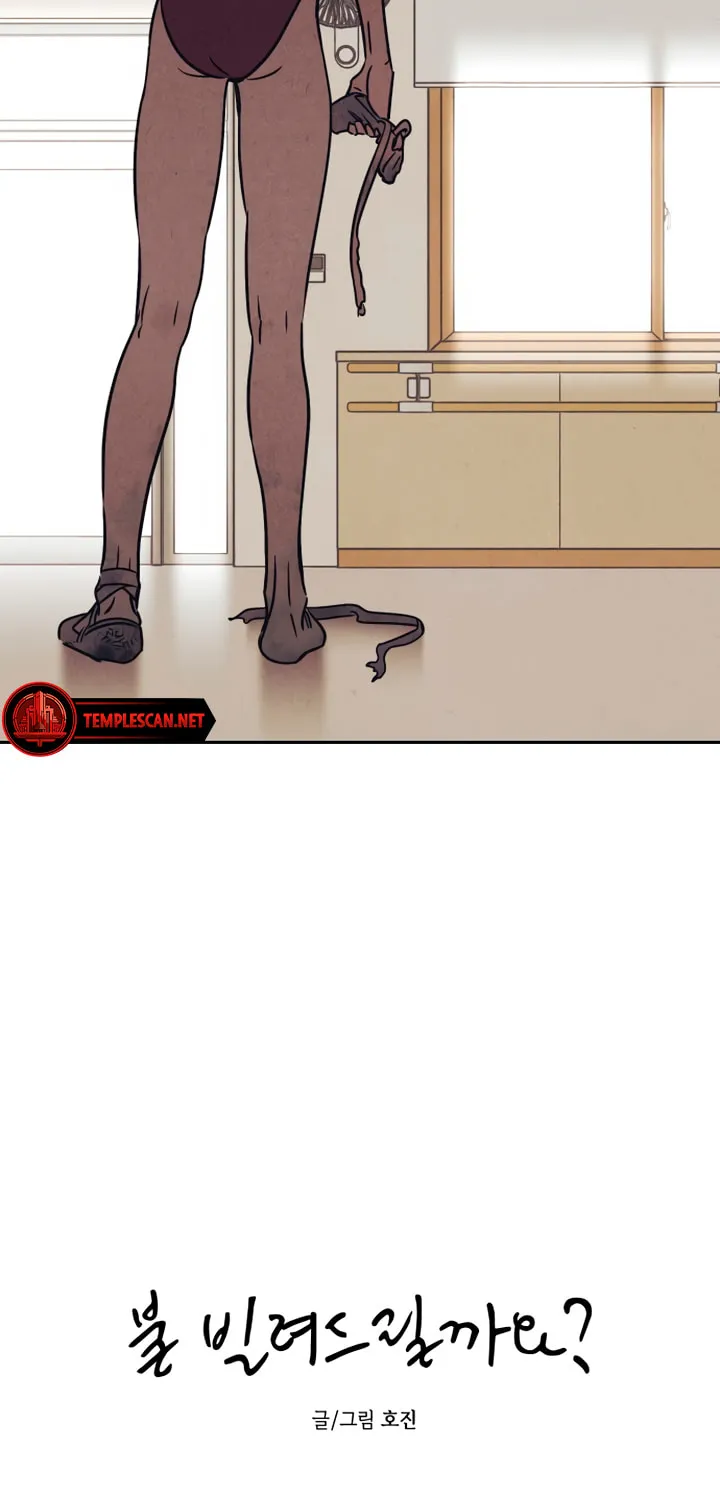 Read Can I Borrow the Fire? chapter 13 image 13 on Lezhin