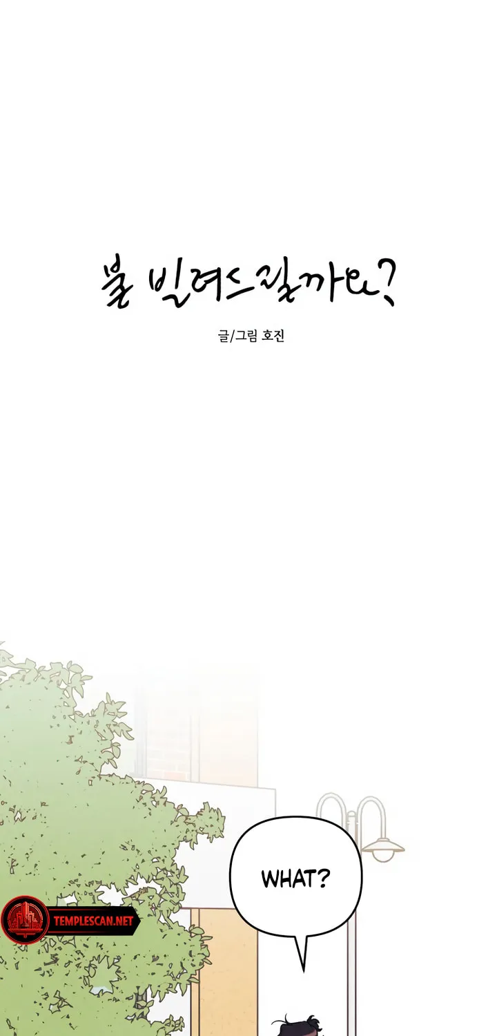 Read Can I Borrow the Fire? chapter 23 image 7 on Lezhin