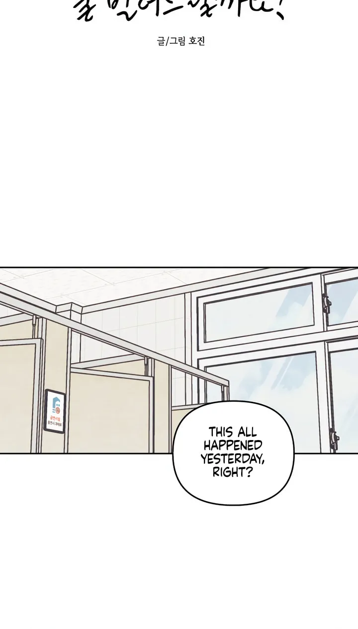 Read Can I Borrow the Fire? chapter 24 image 16 on Lezhin