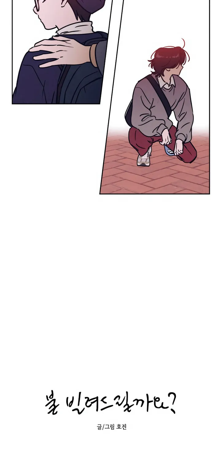 Read Can I Borrow the Fire? chapter 25 image 24 on Lezhin