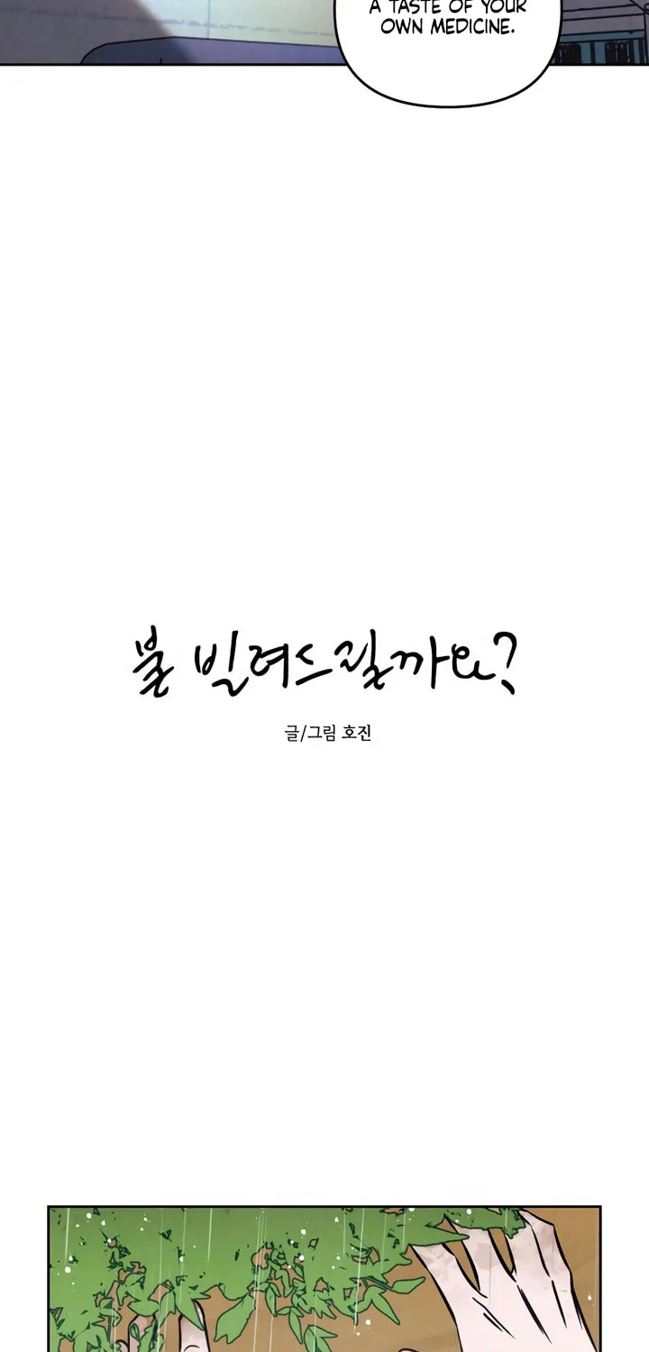 Read Can I Borrow the Fire? chapter 28 image 10 on Lezhin