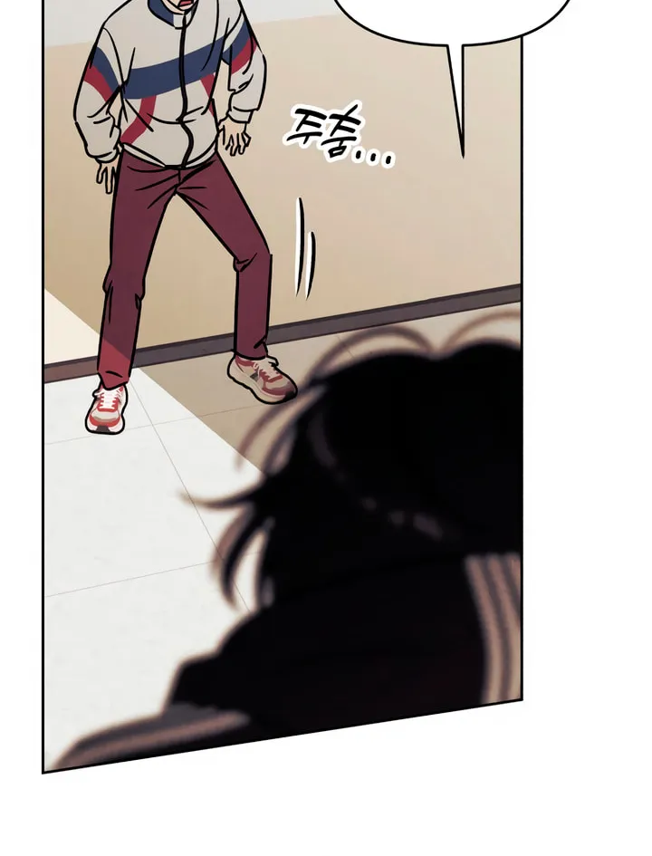 Read Can I Borrow the Fire? chapter 28 image 39 on Lezhin