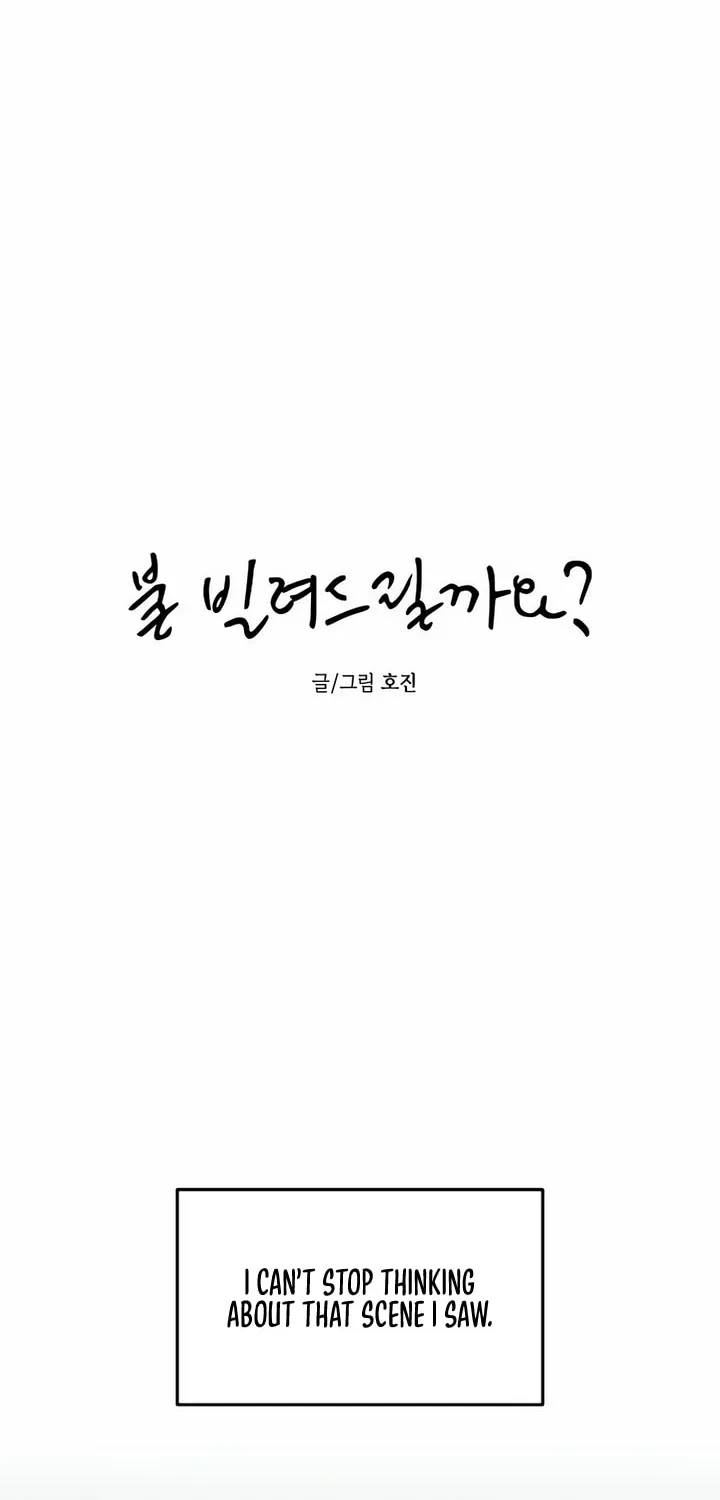 Read Can I Borrow the Fire? chapter 3 image 5 on Lezhin