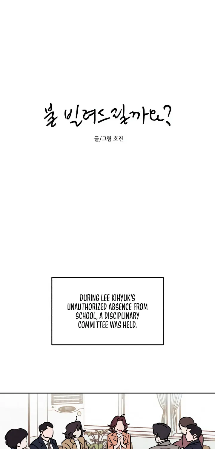 Read Can I Borrow the Fire? chapter 31 image 5 on Lezhin