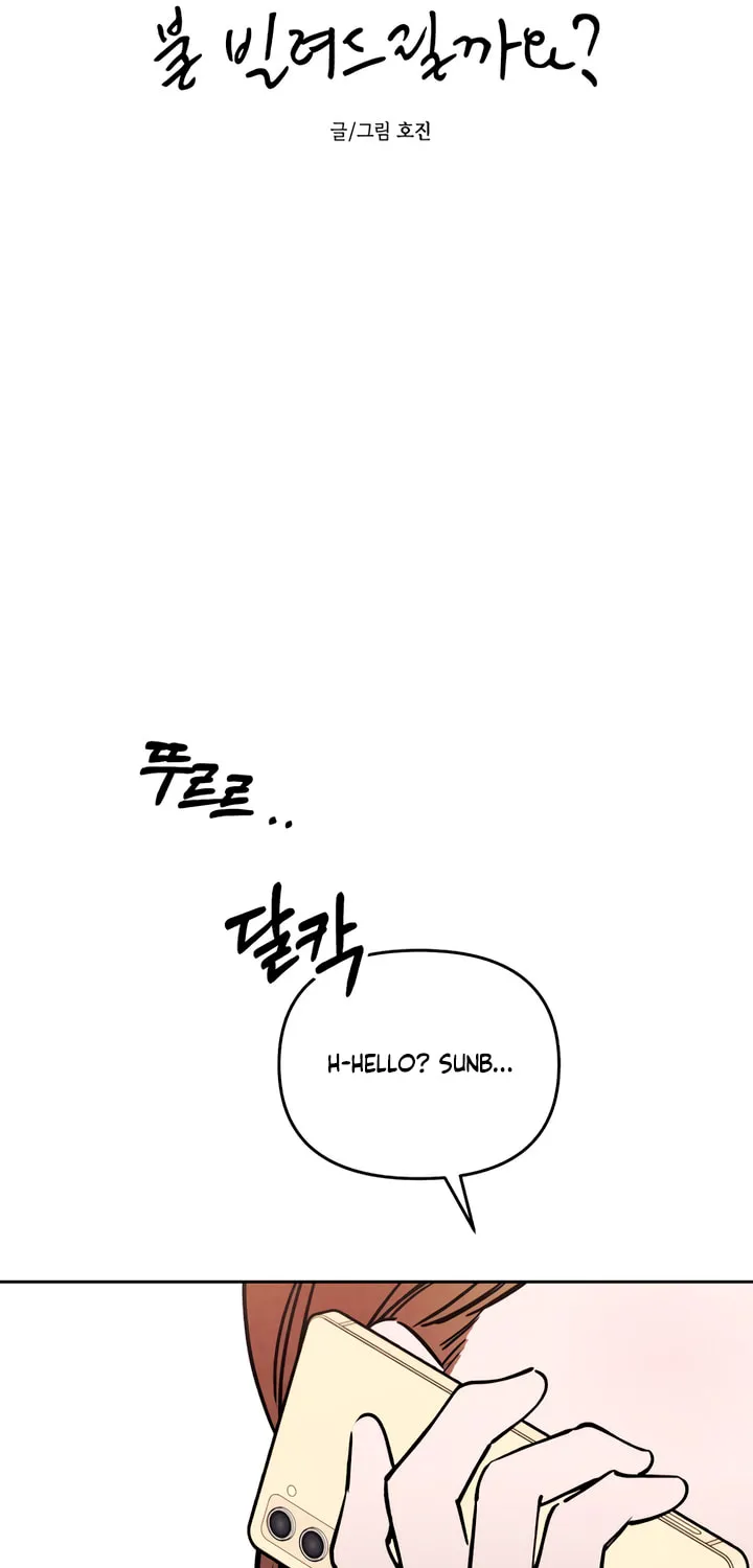 Read Can I Borrow the Fire? chapter 39 image 9 on Lezhin