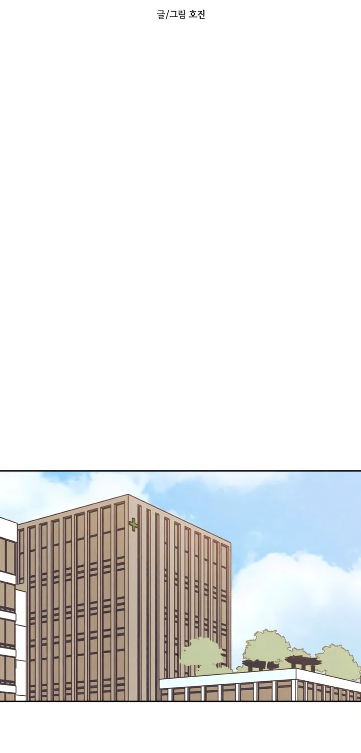 Read Can I Borrow the Fire? chapter 44 image 36 on Lezhin