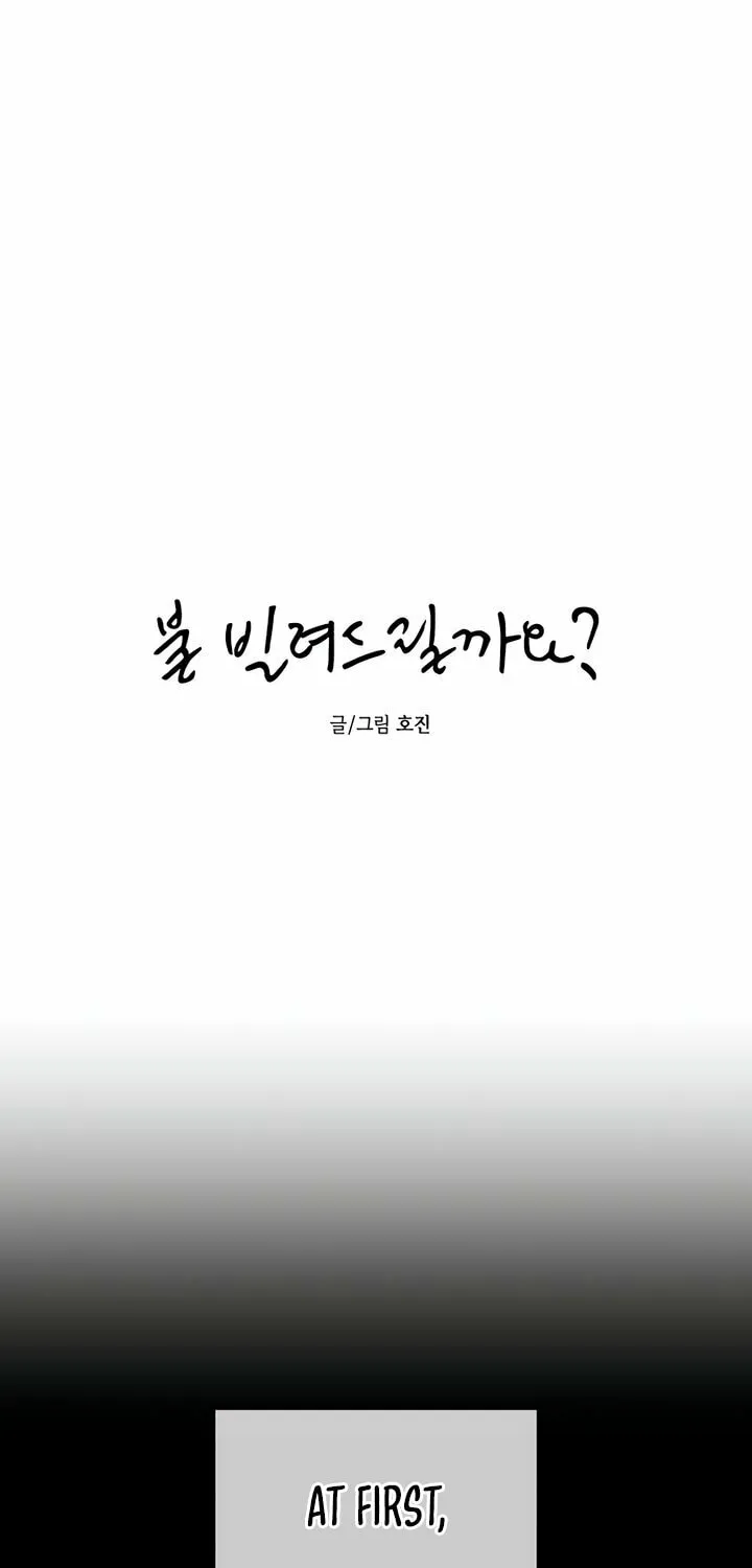 Read Can I Borrow the Fire? chapter 50 image 26 on Lezhin