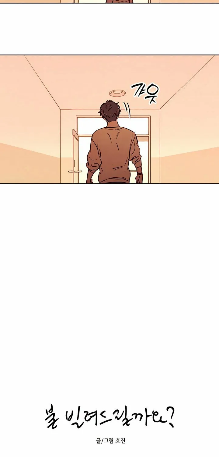 Read Can I Borrow the Fire? chapter 56 image 59 on Lezhin