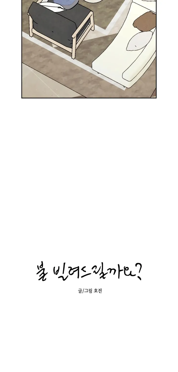 Read Can I Borrow the Fire? chapter 89 image 29 on Lezhin