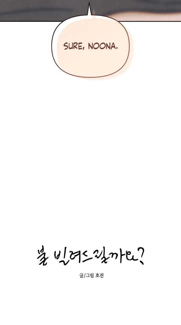 Read Can I Borrow the Fire? chapter 94 image 26 on Lezhin