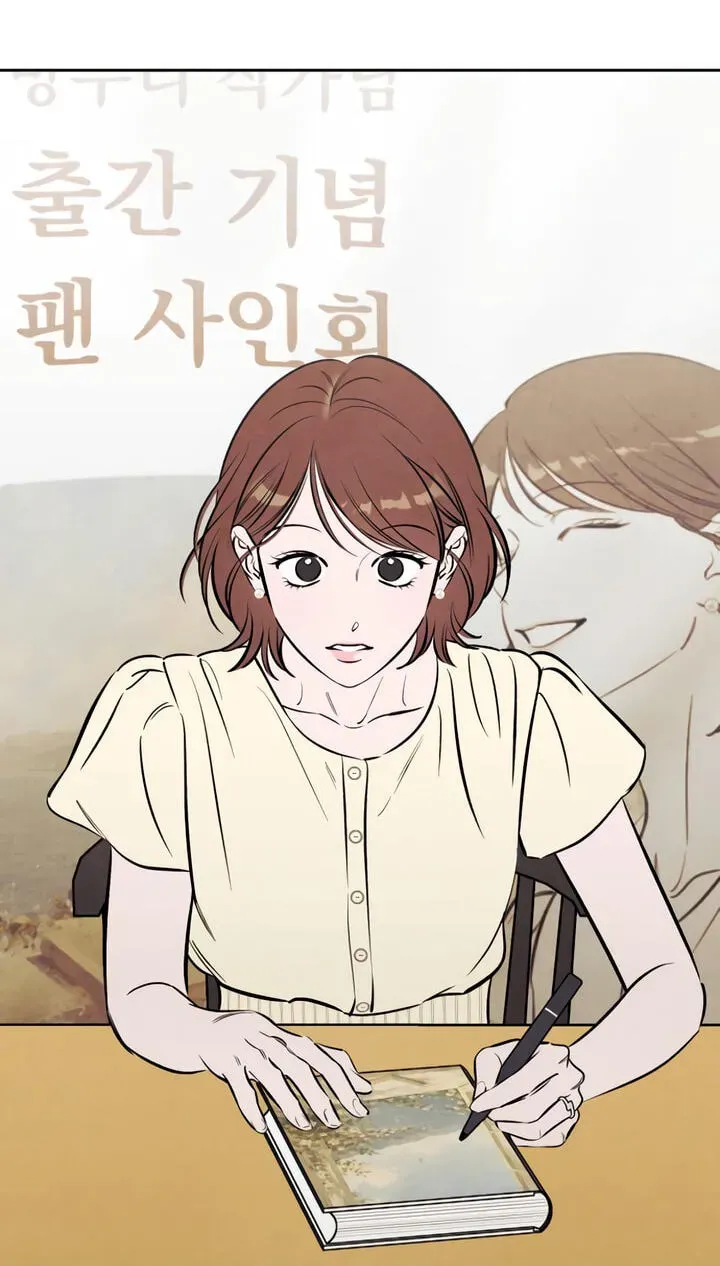 Read Can I Borrow the Fire? chapter 96 image 104 on Lezhin