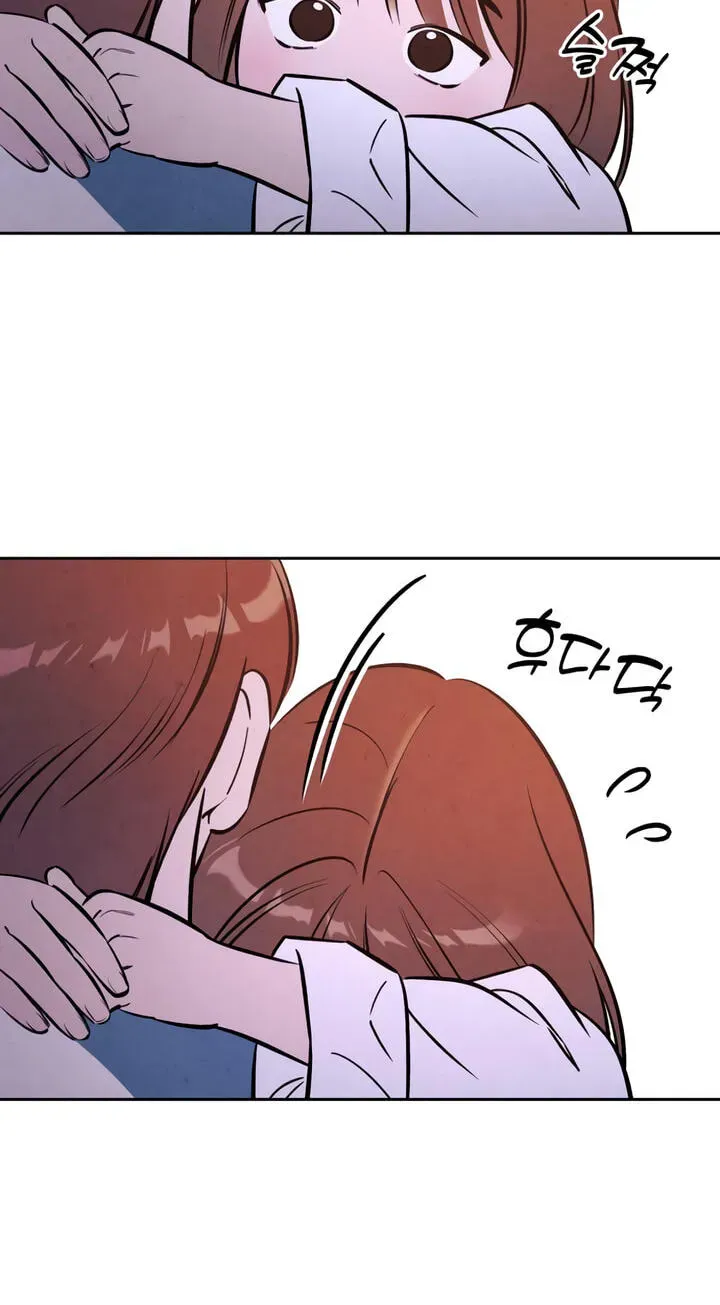 Read Can I Borrow the Fire? chapter 98 image 11 on Lezhin