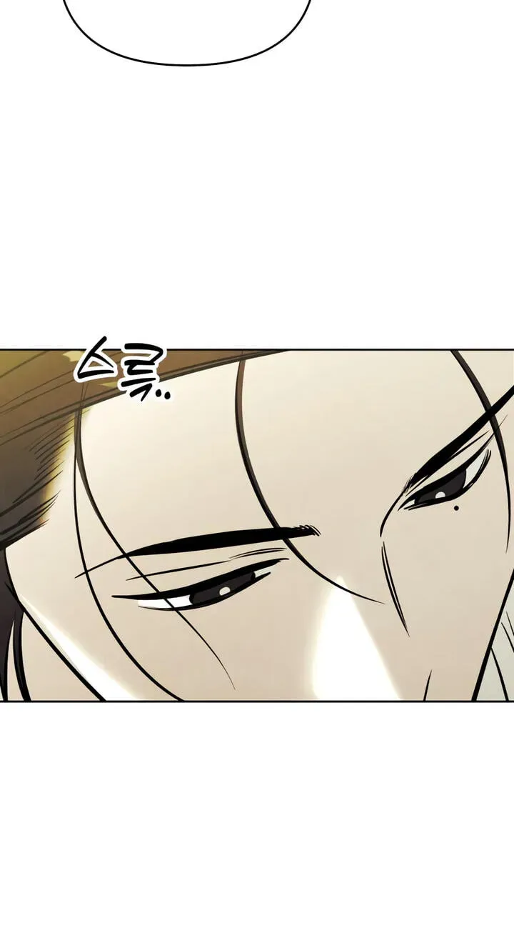 Read Can I Borrow the Fire? chapter 99 image 24 on Lezhin