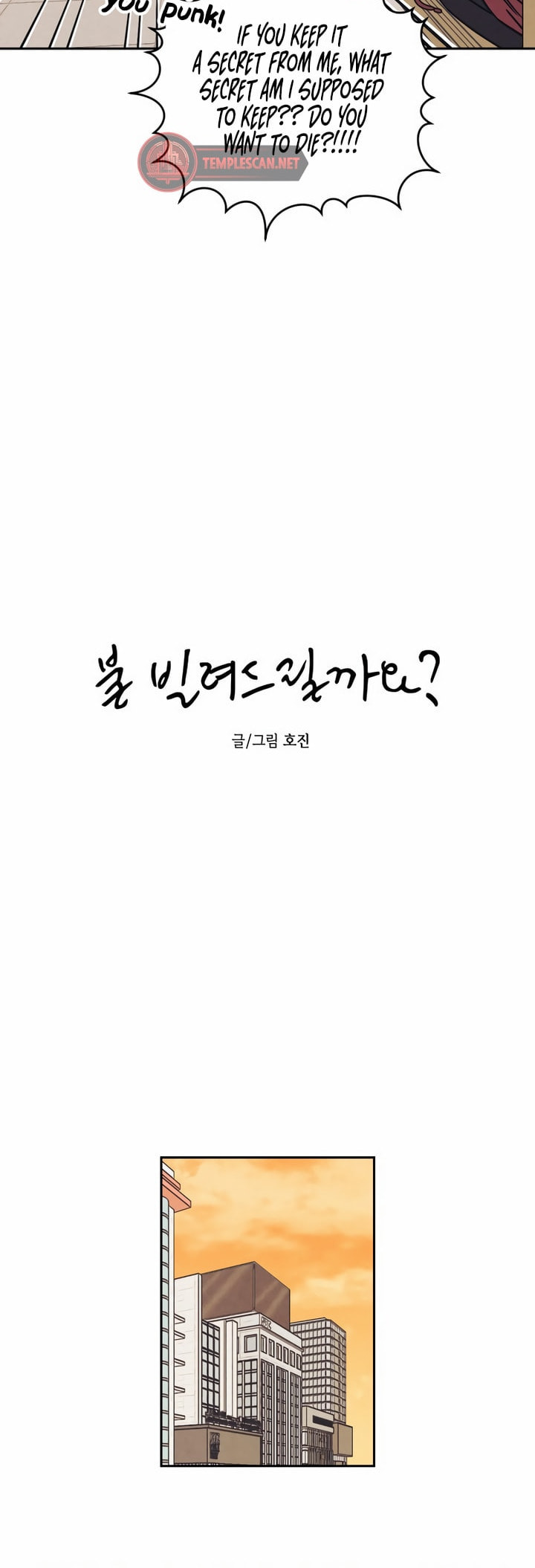 Read Can I Borrow the Fire? chapter 10 image 5 on Lezhin