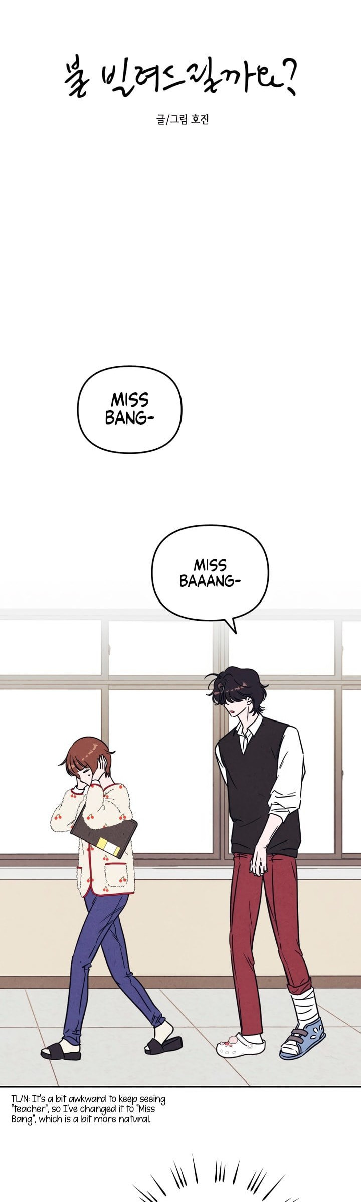 Read Can I Borrow the Fire? chapter 13 image 9 on Lezhin