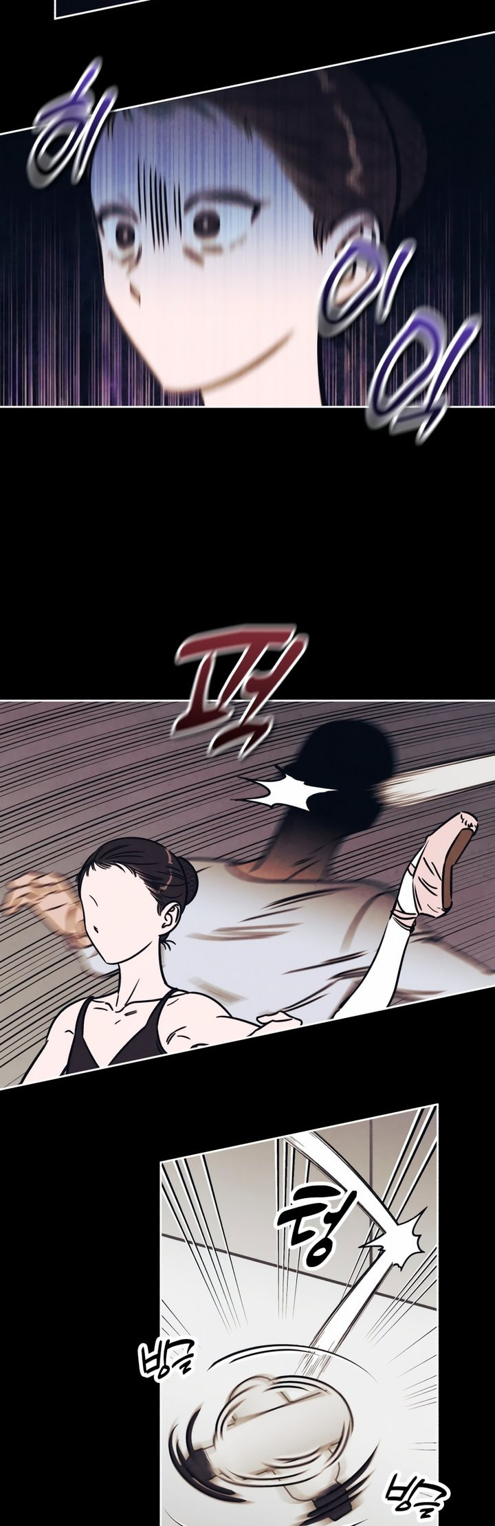 Read Can I Borrow the Fire? chapter 17 image 13 on Lezhin