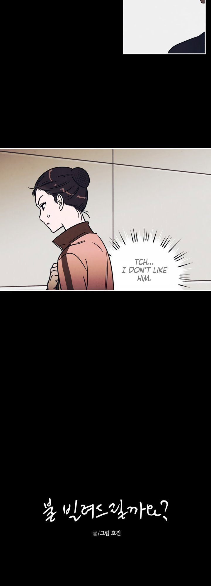 Read Can I Borrow the Fire? chapter 17 image 8 on Lezhin