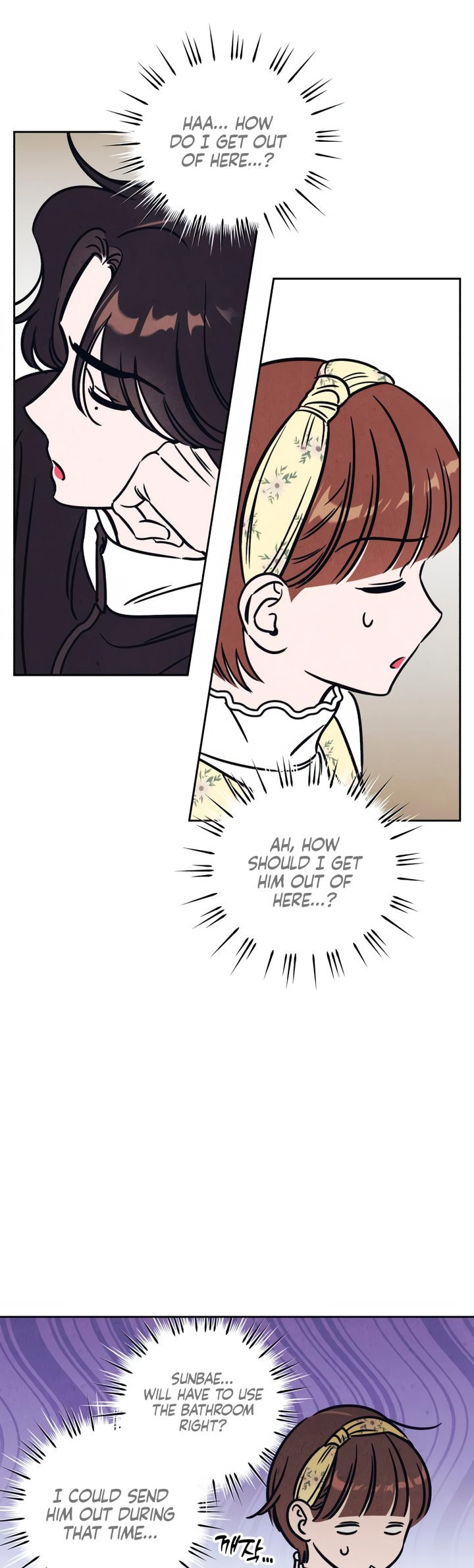 Read Can I Borrow the Fire? chapter 19 image 25 on Lezhin