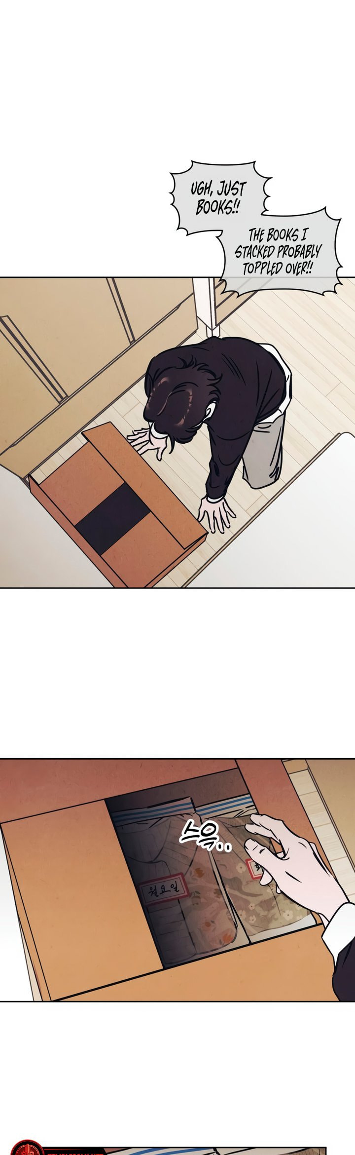 Read Can I Borrow the Fire? chapter 20 image 2 on Lezhin