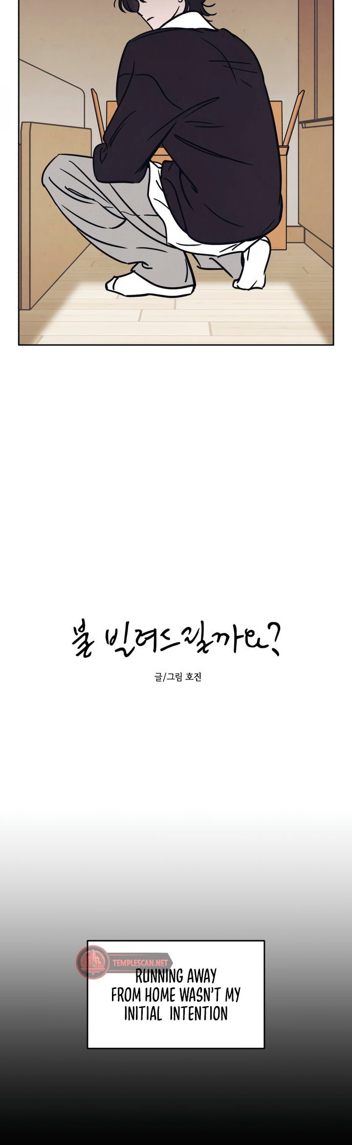 Read Can I Borrow the Fire? chapter 20 image 4 on Lezhin