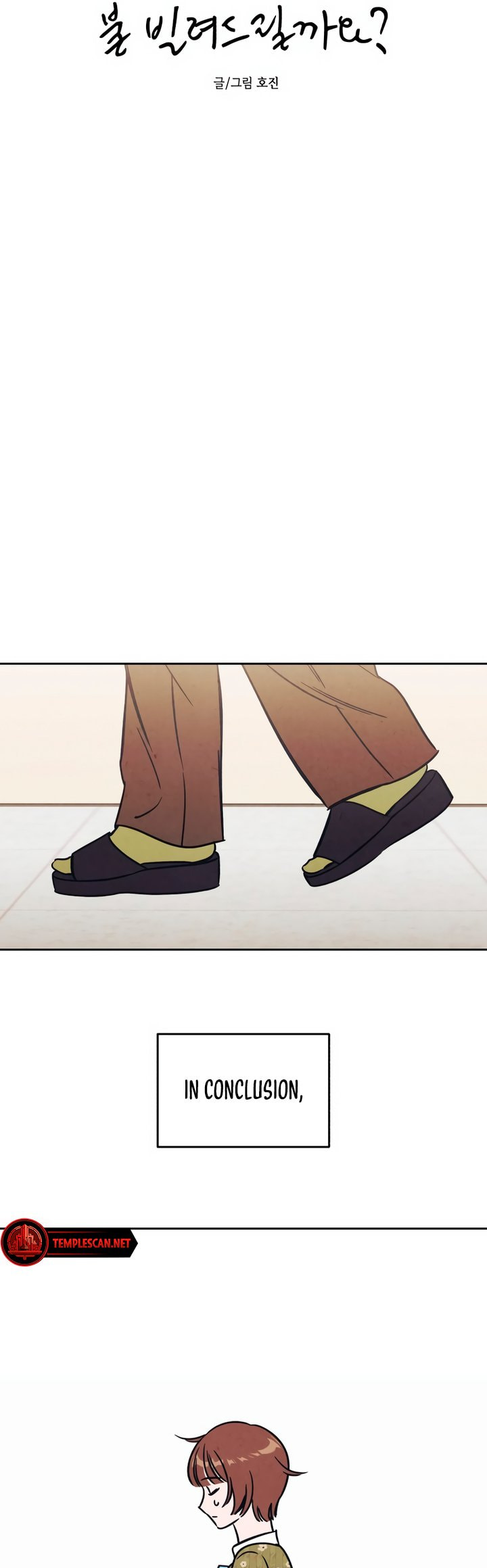 Read Can I Borrow the Fire? chapter 22 image 6 on Lezhin