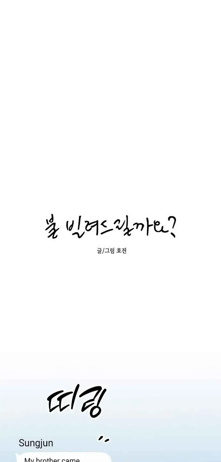 Read Can I Borrow the Fire? chapter 32 image 6 on Lezhin