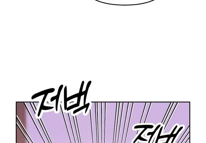 Read Can I Borrow the Fire? chapter 37 image 55 on Lezhin