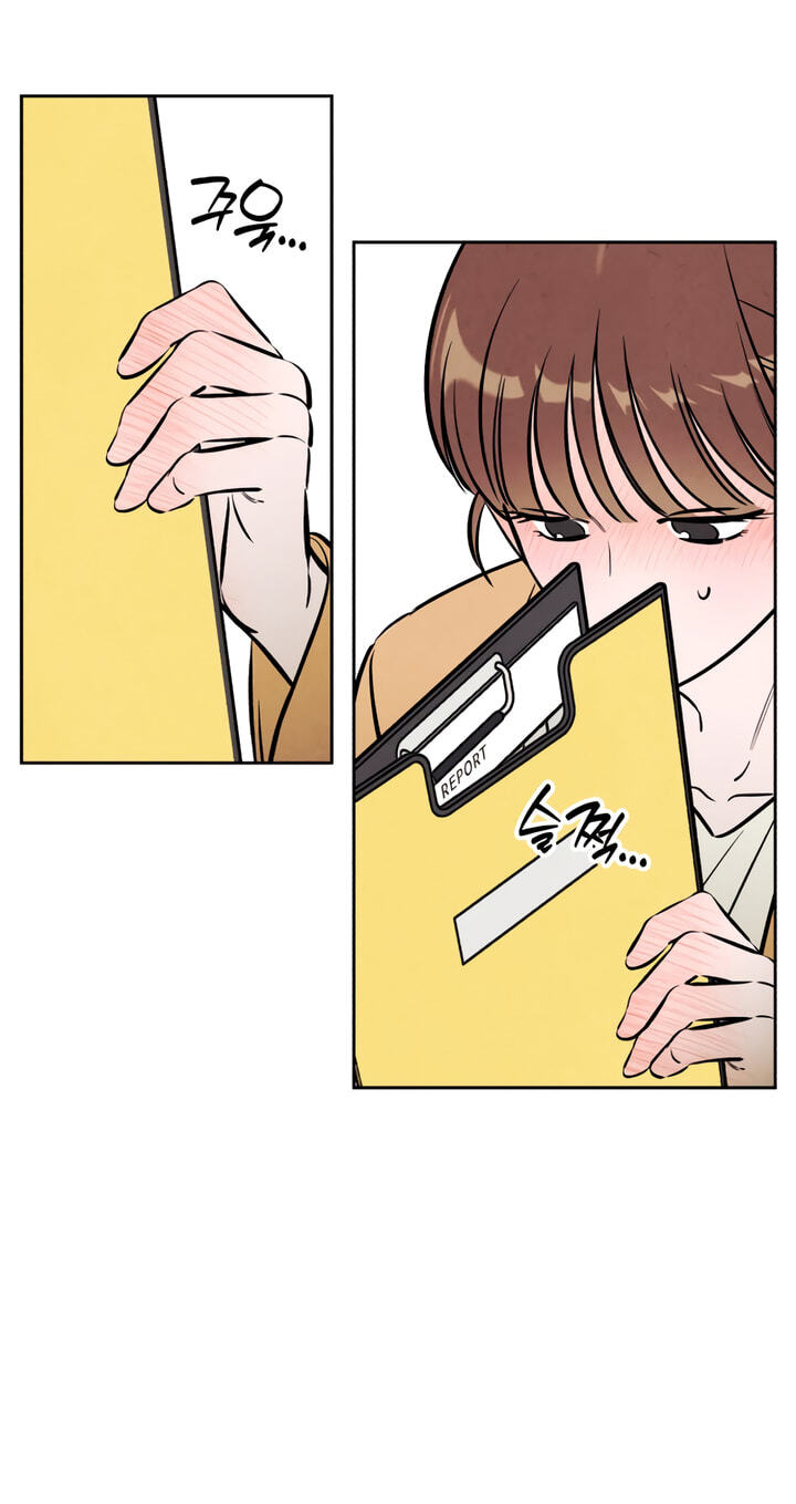 Read Can I Borrow the Fire? chapter 49 image 8 on Lezhin