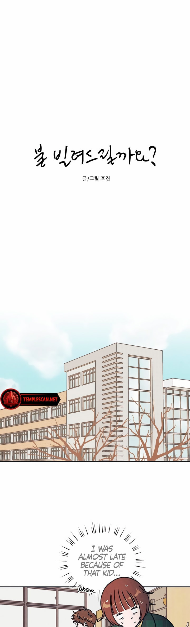 Read Can I Borrow the Fire? chapter 9 image 12 on Lezhin