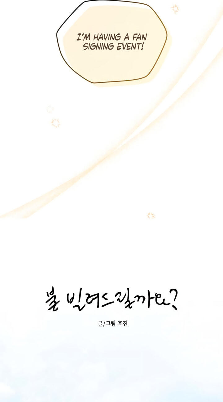 Read Can I Borrow the Fire? chapter 95 image 9 on Lezhin