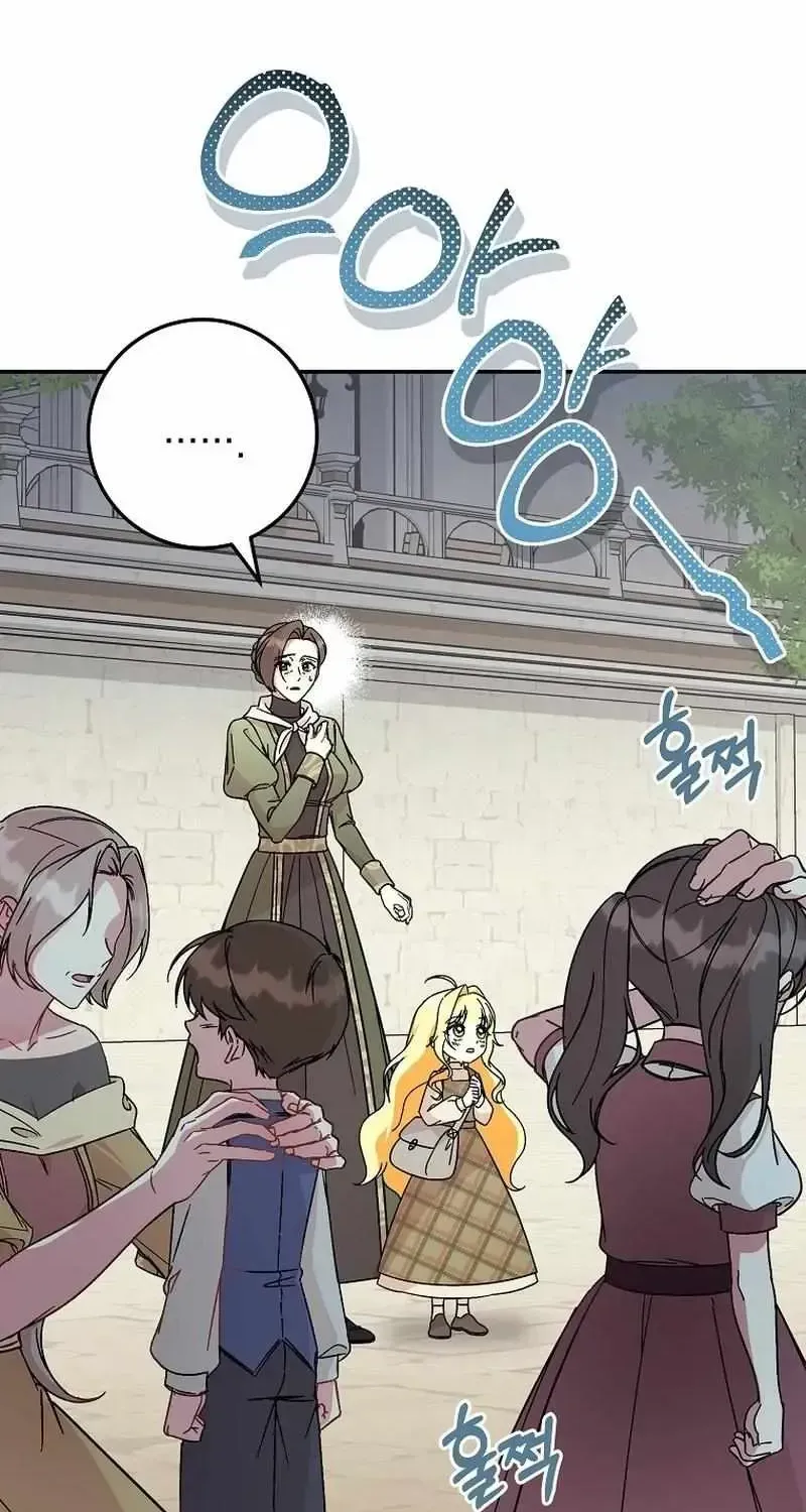 Read Can I Cry Now? chapter 1.1 image 105 on Lezhin