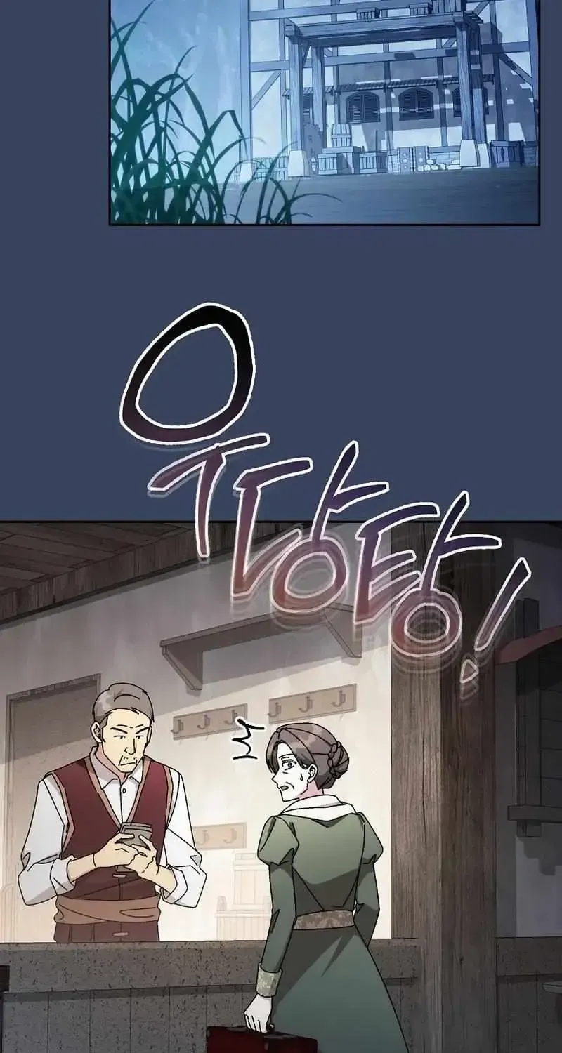 Read Can I Cry Now? chapter 1.1 image 37 on Lezhin