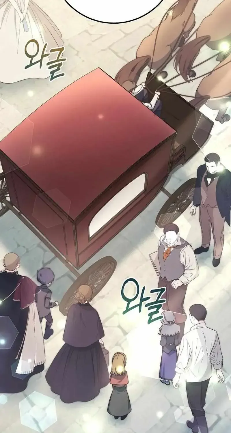 Read Can I Cry Now? chapter 1.1 image 95 on Lezhin