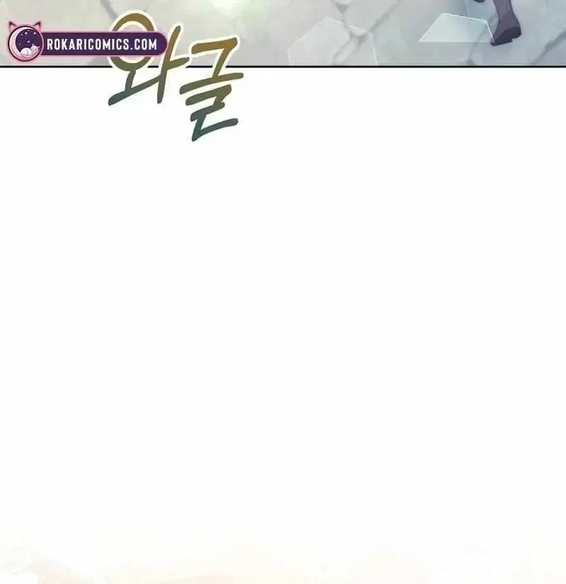 Read Can I Cry Now? chapter 1.1 image 96 on Lezhin