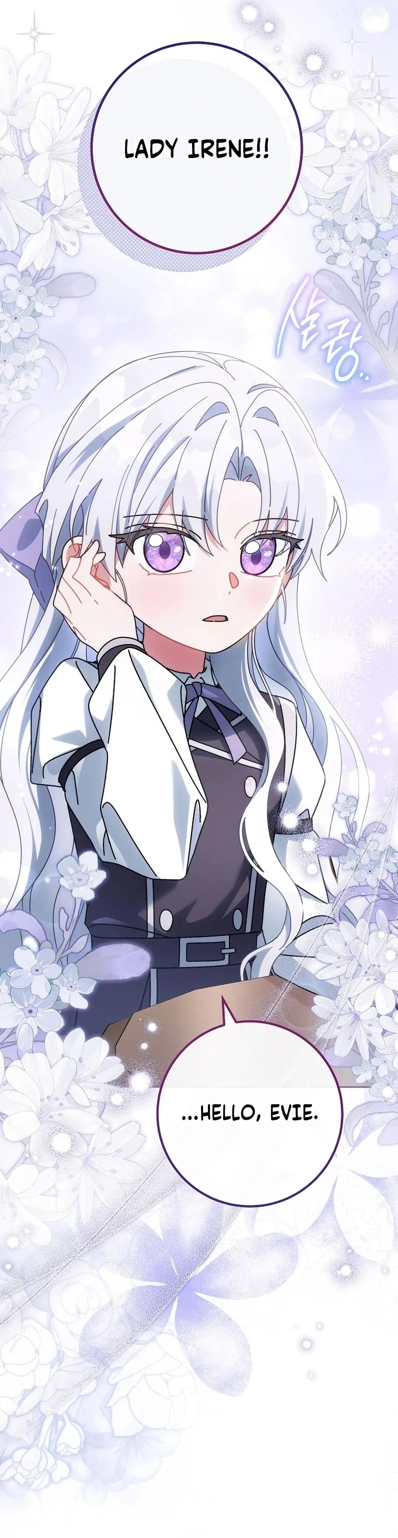 Read Can I Cry Now? chapter 12 image 1 on Lezhin