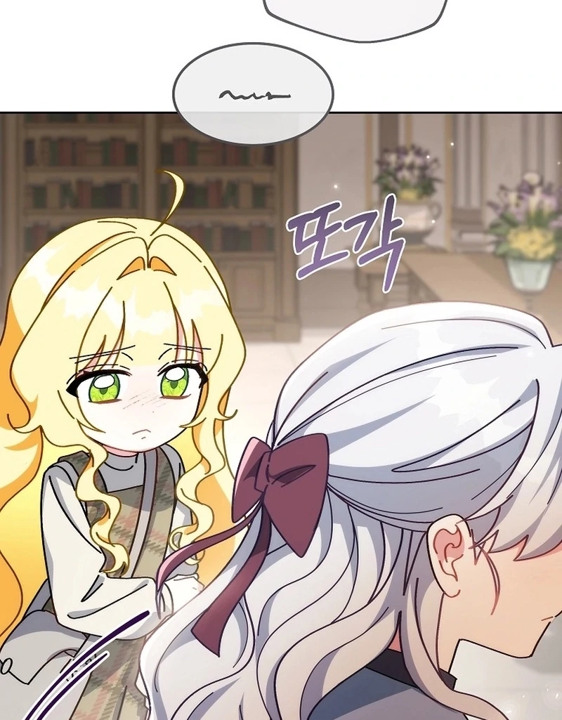 Read Can I Cry Now? chapter 12 image 101 on Lezhin