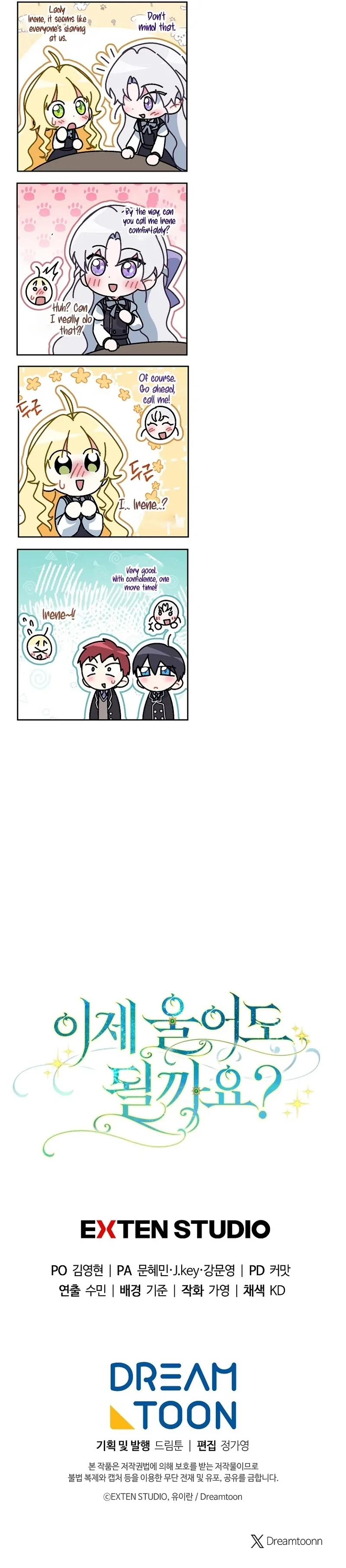 Read Can I Cry Now? chapter 12 image 157 on Lezhin