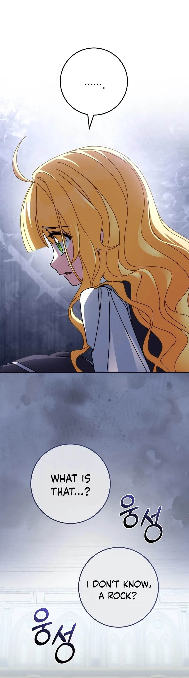 Read Can I Cry Now? chapter 18 image 105 on Lezhin