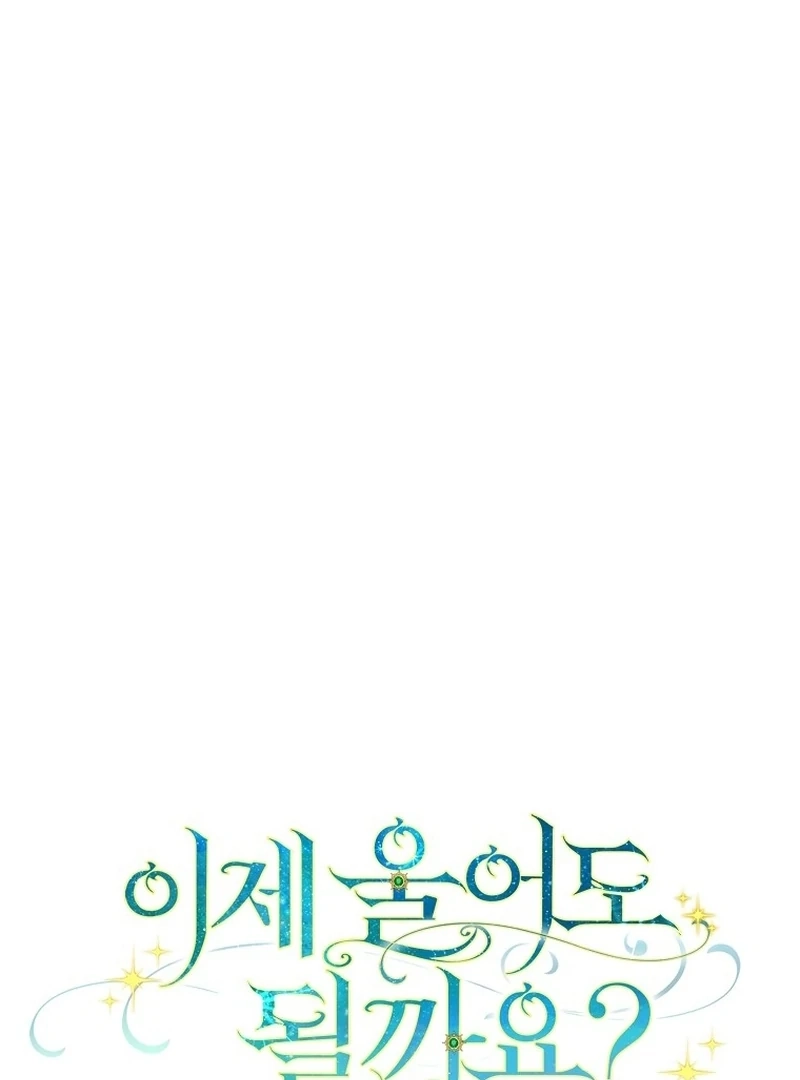 Read Can I Cry Now? chapter 18 image 120 on Lezhin