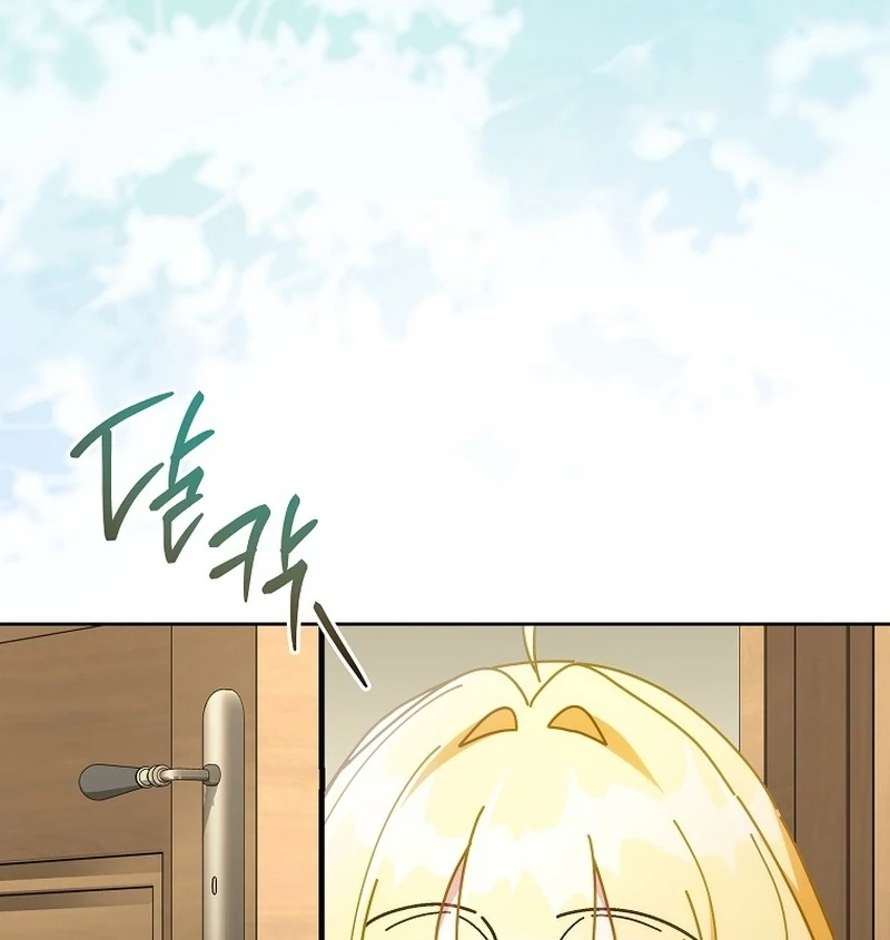Read Can I Cry Now? chapter 18 image 3 on Lezhin