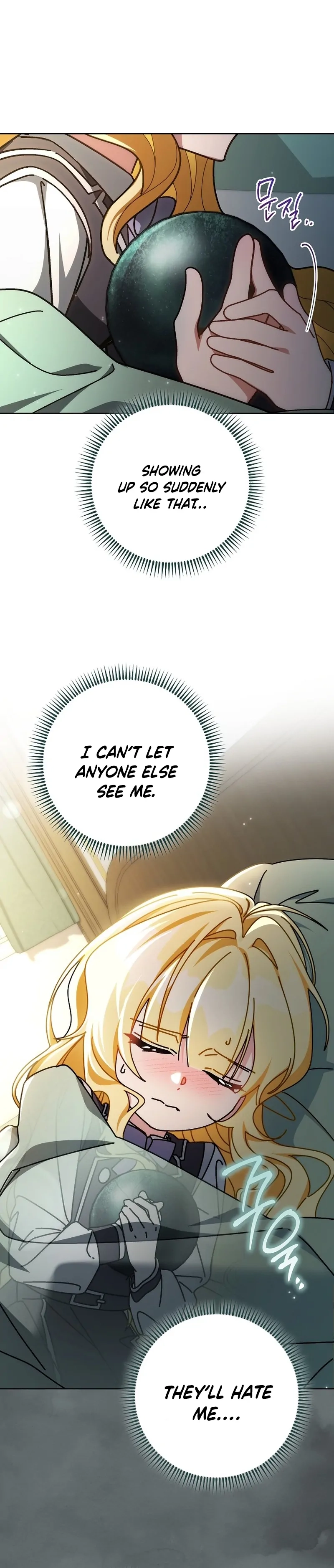 Read Can I Cry Now? chapter 20 image 101 on Lezhin