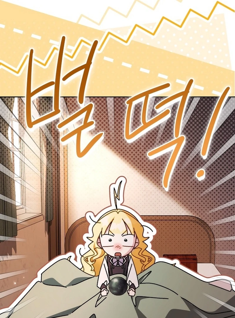 Read Can I Cry Now? chapter 20 image 107 on Lezhin